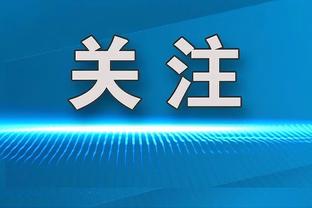 哈维：我们必须进行自我批评，确信周六会取得好成绩我信任球队